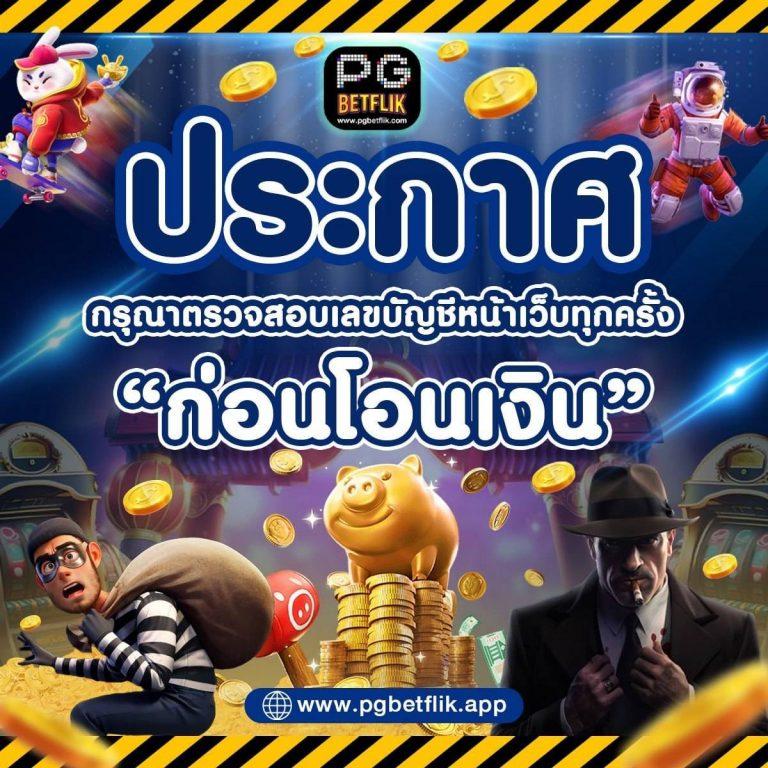 รายการฟุตบอลวันนี้ คาสิโนออนไลน์อันดับหนึ่ง ลุ้นสนุกมันส์สุดคุ้ม