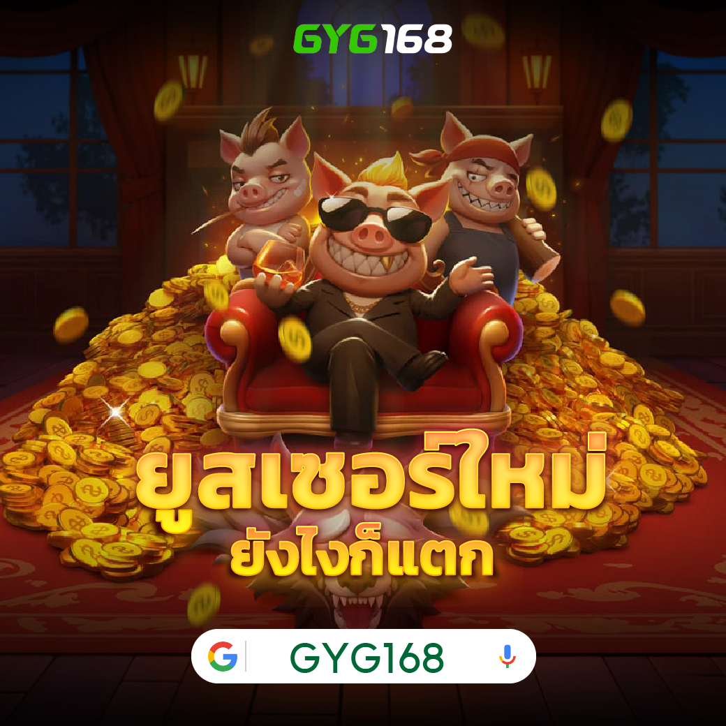 รายงานผลบอล เว็บเดิมพันคาสิโนออนไลน์ที่ไว้ใจได้ที่สุดในไทย