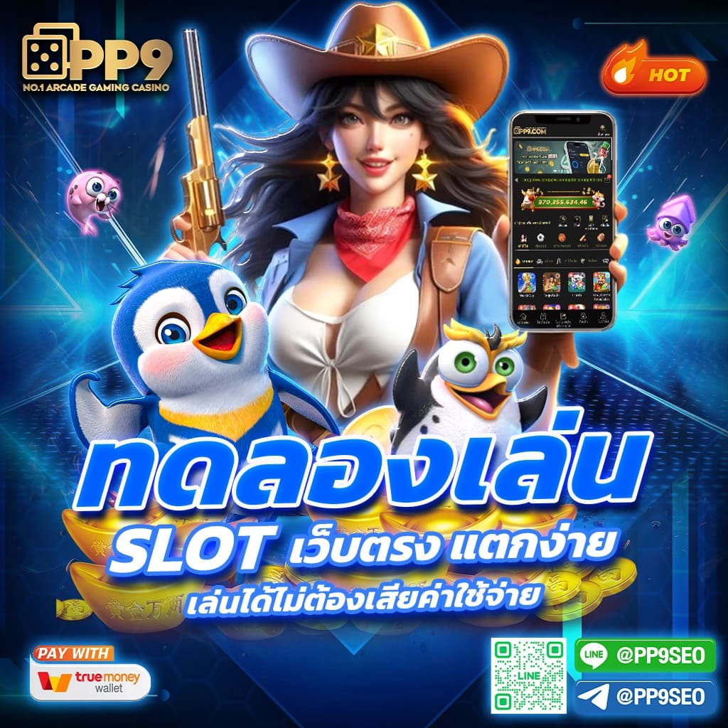 รายชื่อเว็บหวยโกง พนันออนไลน์อันดับหนึ่ง พร้อมวิธีป้องกันทางเข้าใหม่ล่าสุด