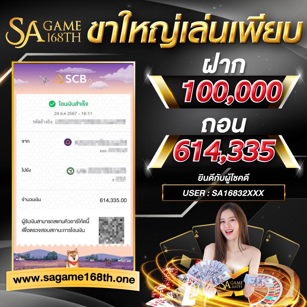 ลูก้า888 คาสิโนออนไลน์ เดิมพันง่าย จ่ายจริง มั่นใจปลอดภัย