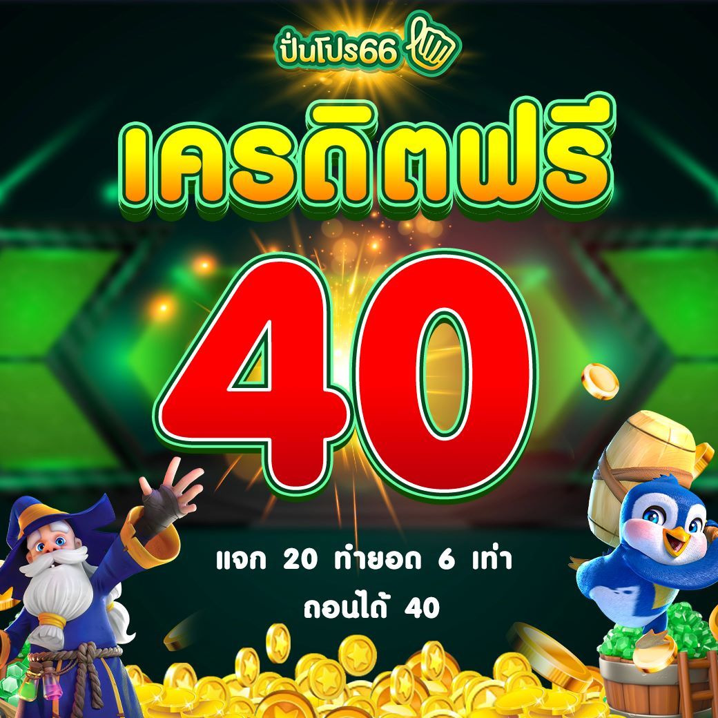 ลูกเซียนท้อ คาสิโนครบวงจร มาตรฐานระดับโลก 2024