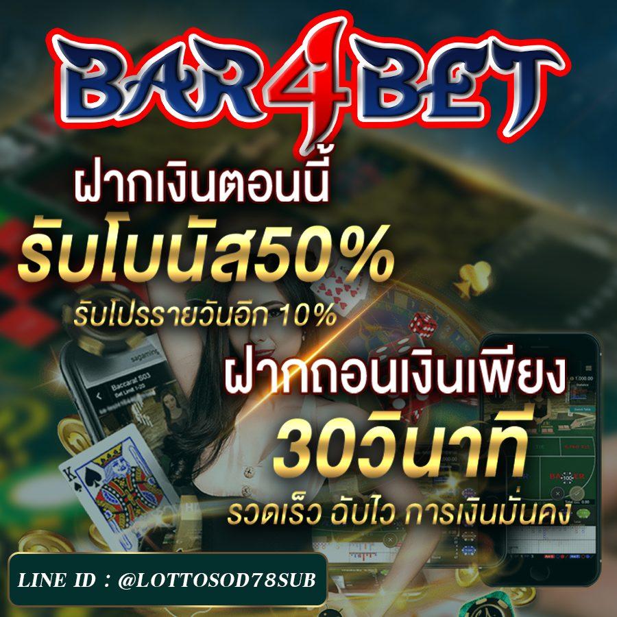 ลัคกี้วิทาวน์ คาสิโนออนไลน์สุดล้ำ เล่นง่าย จ่ายจริง พร้อมโปรโมชั่นยอดนิยม