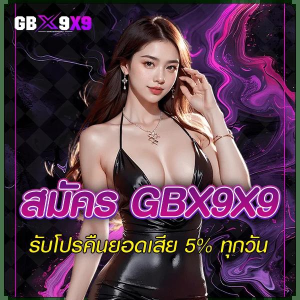 ลงทะเบียนรับเครดิตฟรี 188 ล่าสุด เล่นง่ายปลอดภัย สมัครง่ายได้เงินจริง