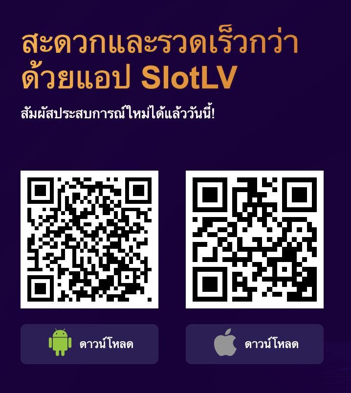 ลุ้นรับโบนัสจัดเต็มที่ LSM99 คาสิโนออนไลน์อันดับหนึ่งของไทย