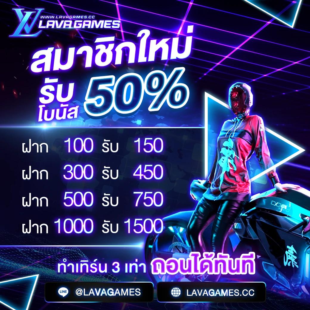 ลบ้านผลบอล คาสิโนสด เว็บเดิมพันอันดับหนึ่งในไทย 2024