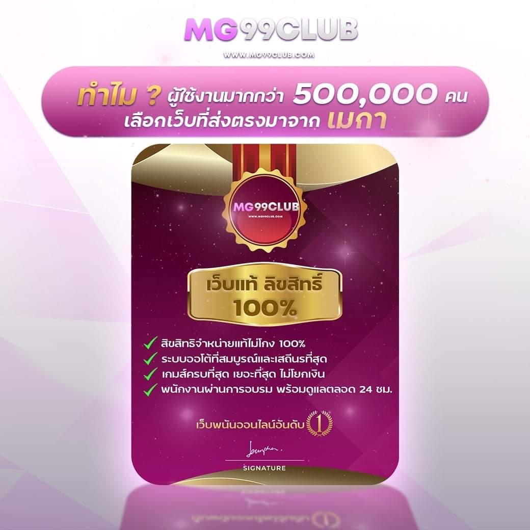 ลผลบอล คาสิโนเว็บตรงใหม่ล่าสุด บริการทันใจ ได้เงินไว