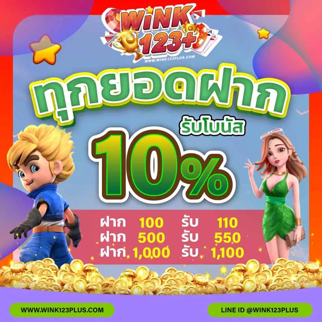 ลิล แบล็ก คาสิโนออนไลน์แท้ พร้อมโปรโมชั่นสุดฮิต 2024