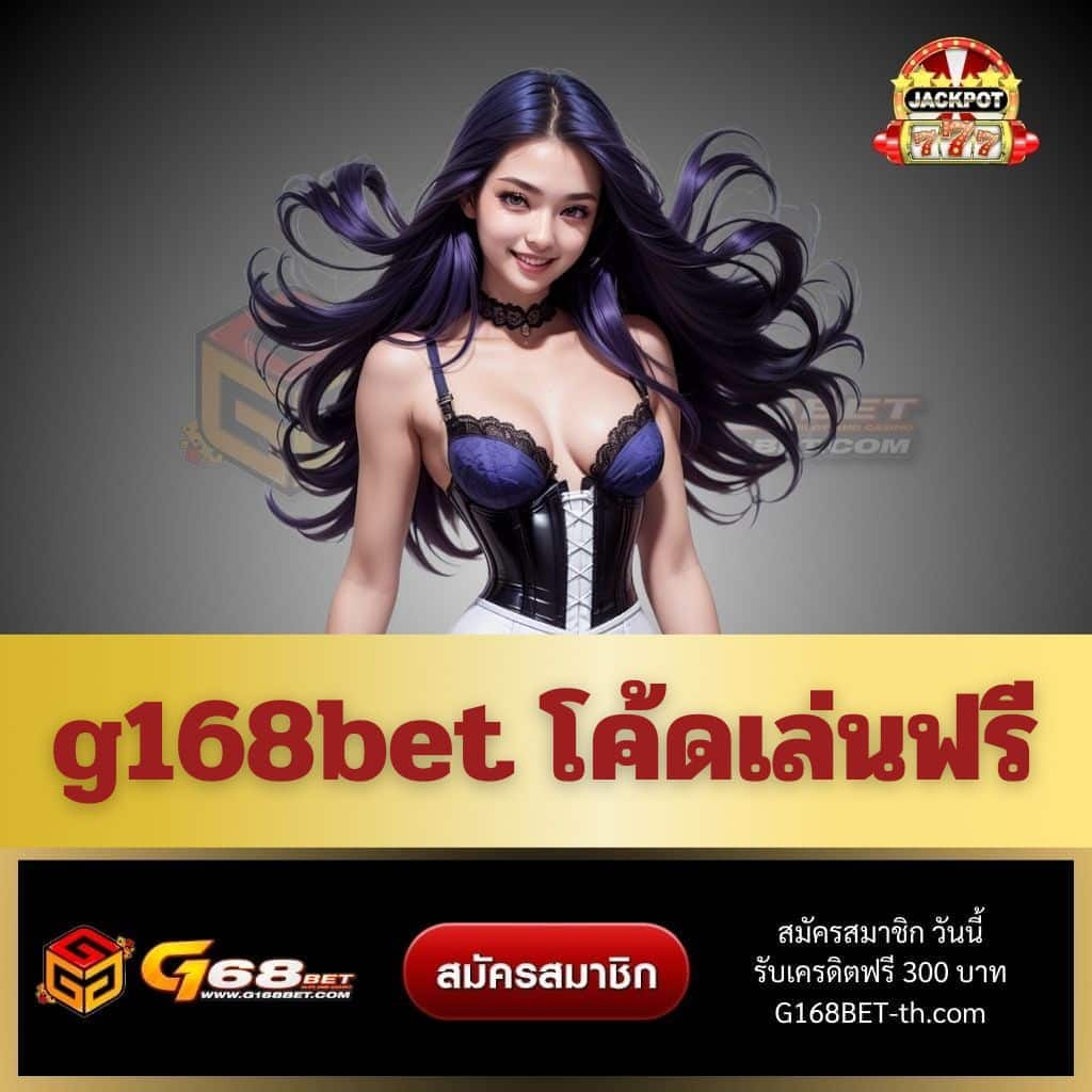 ลอง เล่น สล็อต PG เว็บตรง เล่นง่าย แจกโบนัสเต็มที่ 2024