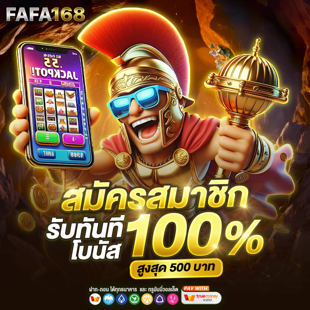 ลอตโตวีไอพี เว็บตรง ชื่อดัง ฝากถอนง่าย พร้อมโปรโมชั่นสุดฮิต