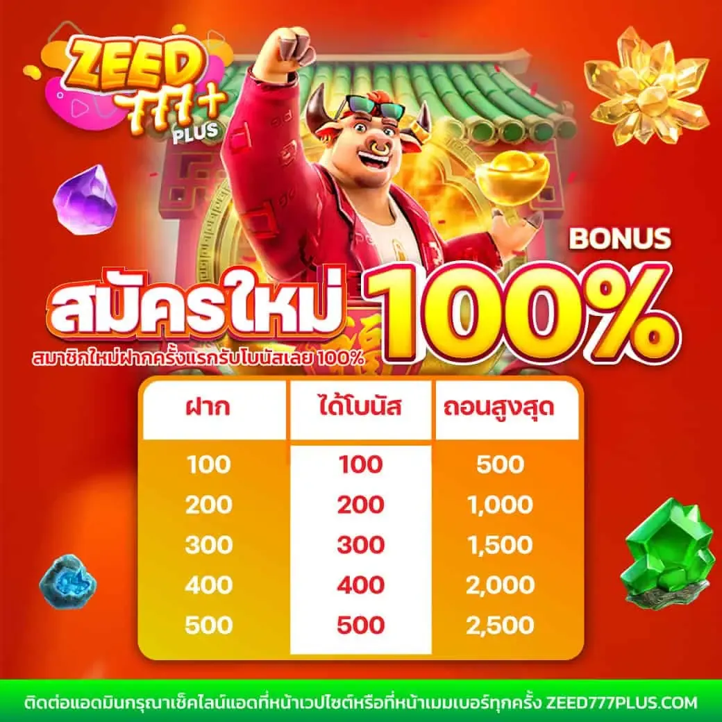ลอนดอน168 คาสิโนสด สล็อตออนไลน์ โบนัสสูงสุดในไทย