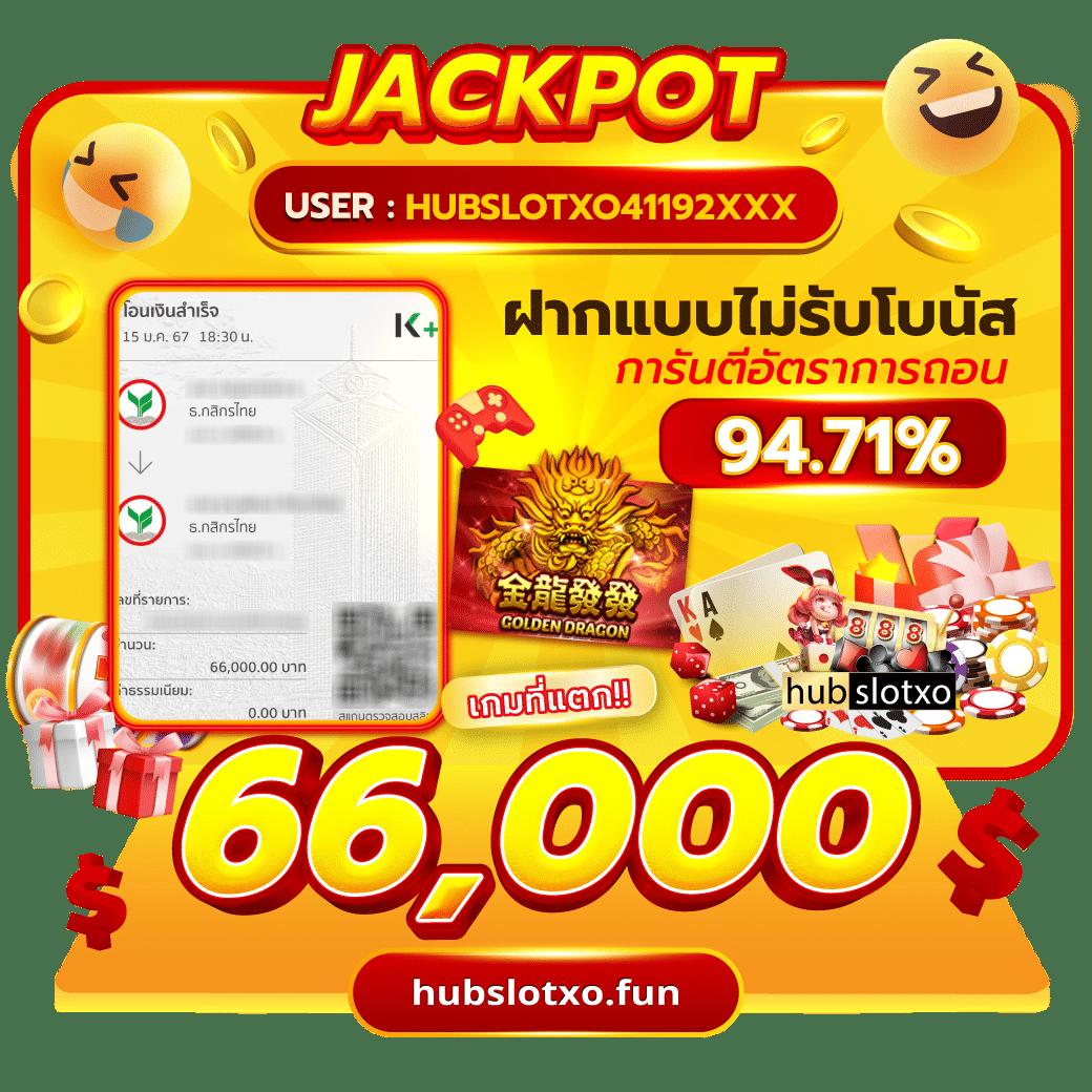 ลอนดอน500 คาสิโนเว็บใหญ่ รวมเกมสล็อตทำเงินสุดฮิตต้อนรับทุกเทรนด์