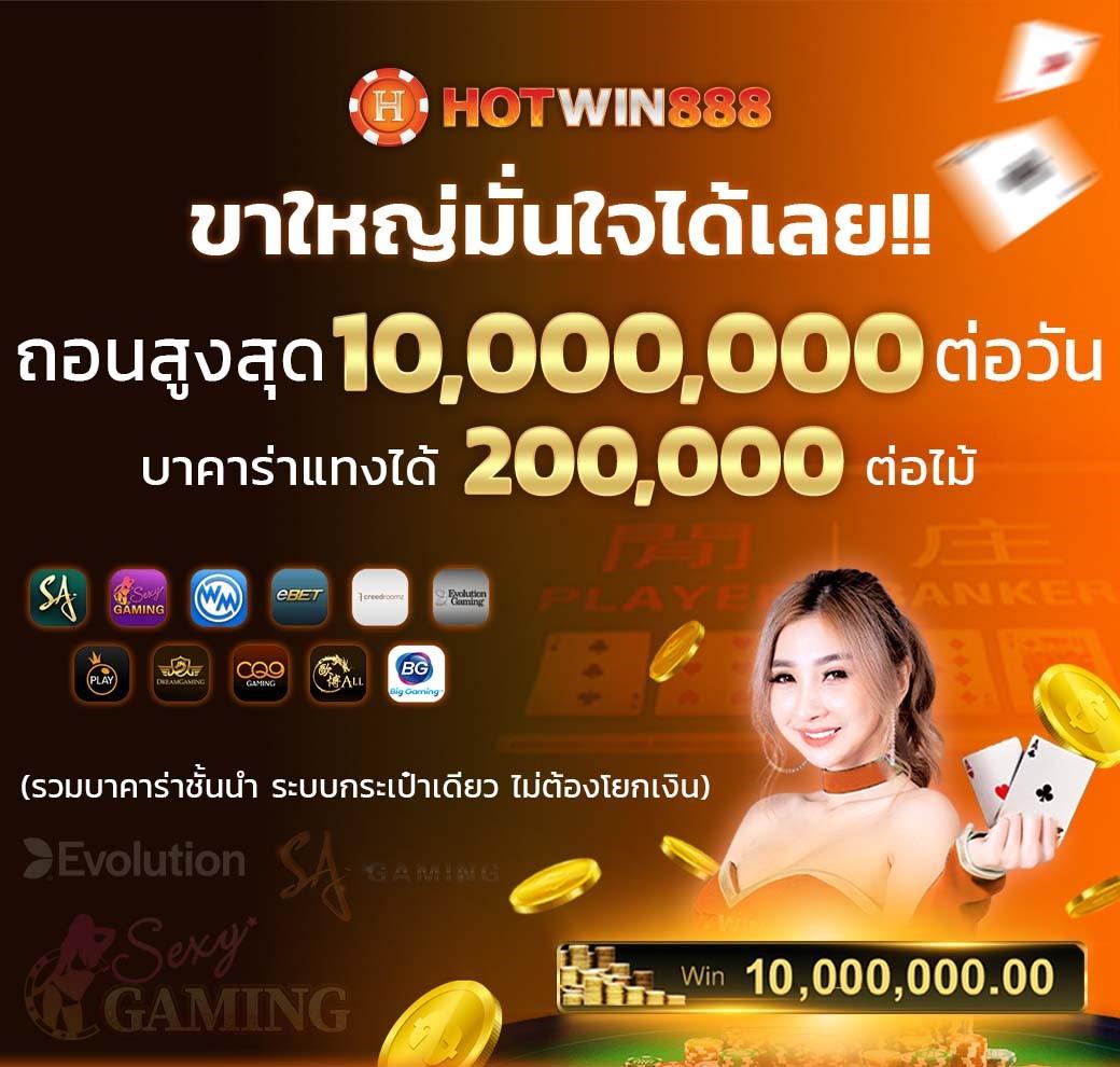ล้อสุ่ม คาสิโนออนไลน์แห่งใหม่ เกมเดิมพันสุดมันส์ เดิมพันง่าย ได้เงินจริง