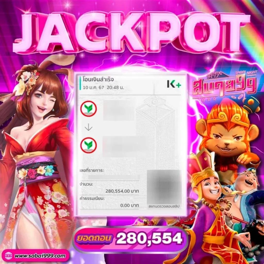 ล้อหมุน คาสิโนออนไลน์ ระบบทันสมัย รับโบนัสจัดเต็ม 2024