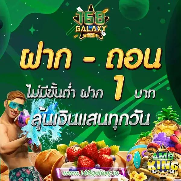 ลูเซียเบท999 ผู้นำเกมเดิมพันใหม่ล่าสุด รับรางวัลชัวร์แน่น