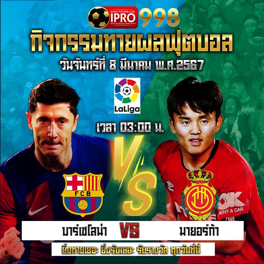 วิ้ง777 คาสิโนครบวงจร แทงง่าย จ่ายจริง โบนัสมากที่สุด