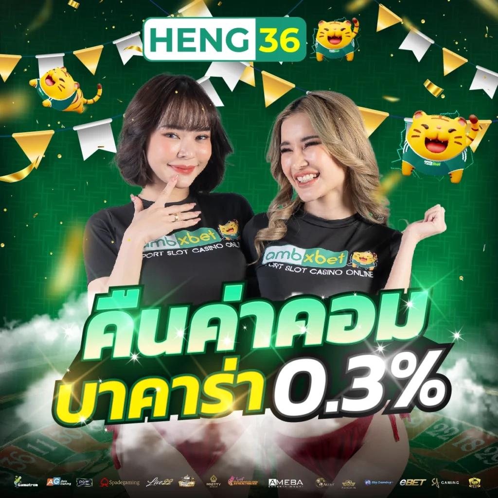 วงล้อสุ่ม คาสิโนมาแรง 2024 ศูนย์รวมความสนุกแห่งใหม่ของคนไทย