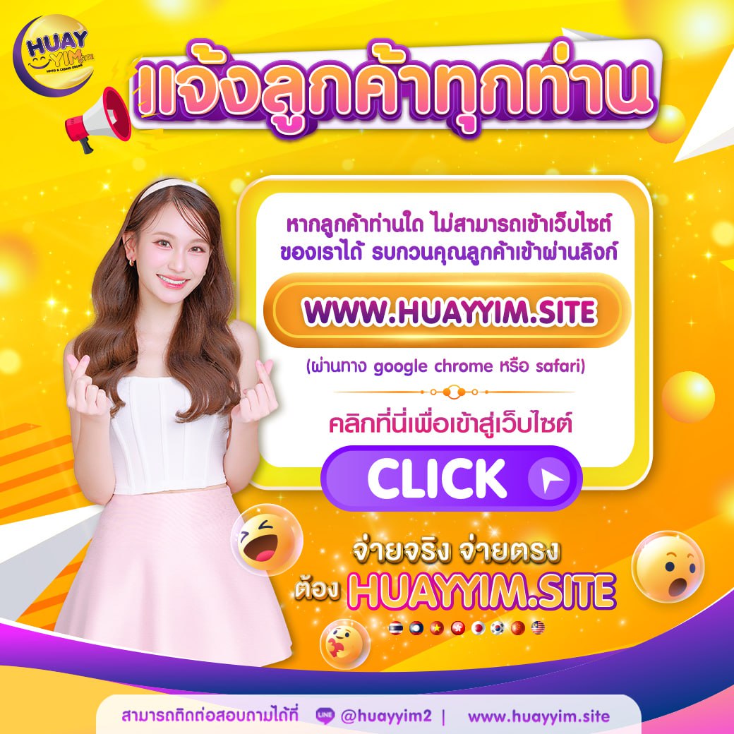 วงล้อสุ่มเลขที่ สล็อตแตกง่าย ฝากถอนไม่มีขั้นต่ำ รับโบนัสสุดคุ้ม