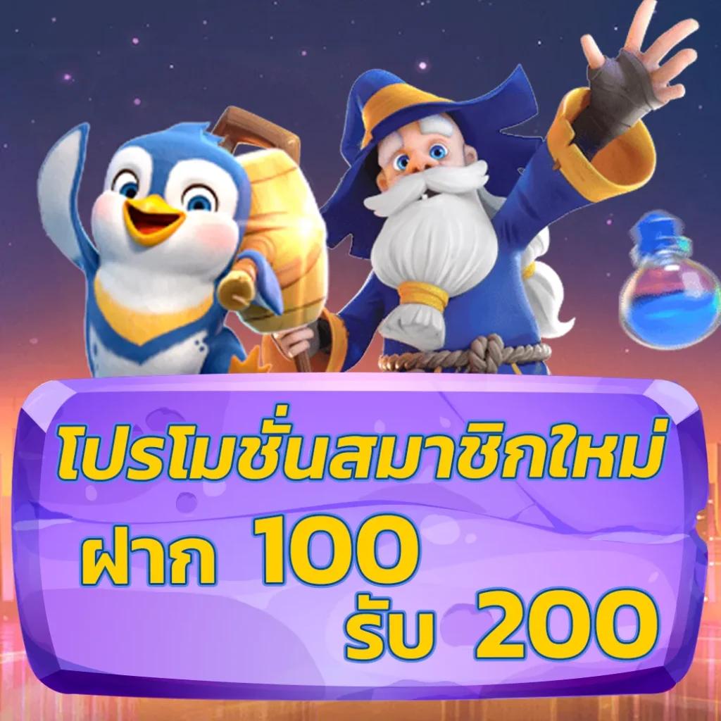 วงล้อหรรษา สล็อตเว็บตรง ระบบใหม่ล่าสุด ทดลองฟรี โบนัสท้าทาย