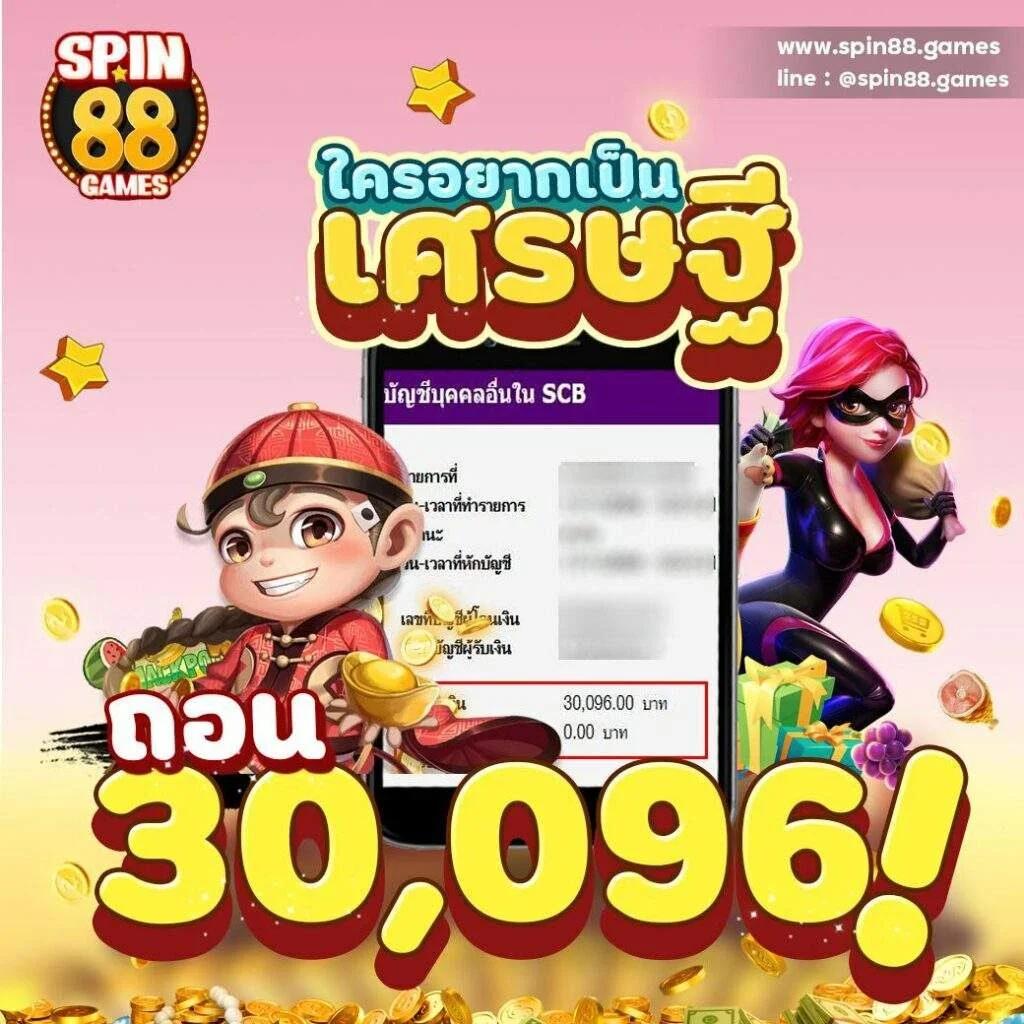 วงล้อเสี่ยงทาย เว็บตรง มั่นใจ ปลอดภัย โปรโมชั่นสุดคุ้ม