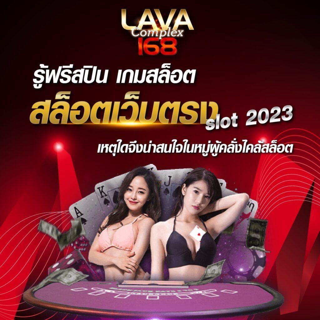 วิจารณ์บอลคืนนี้ ค้นหาเทคนิคเด็ดและอัปเดตผลบอลสดล่าสุด