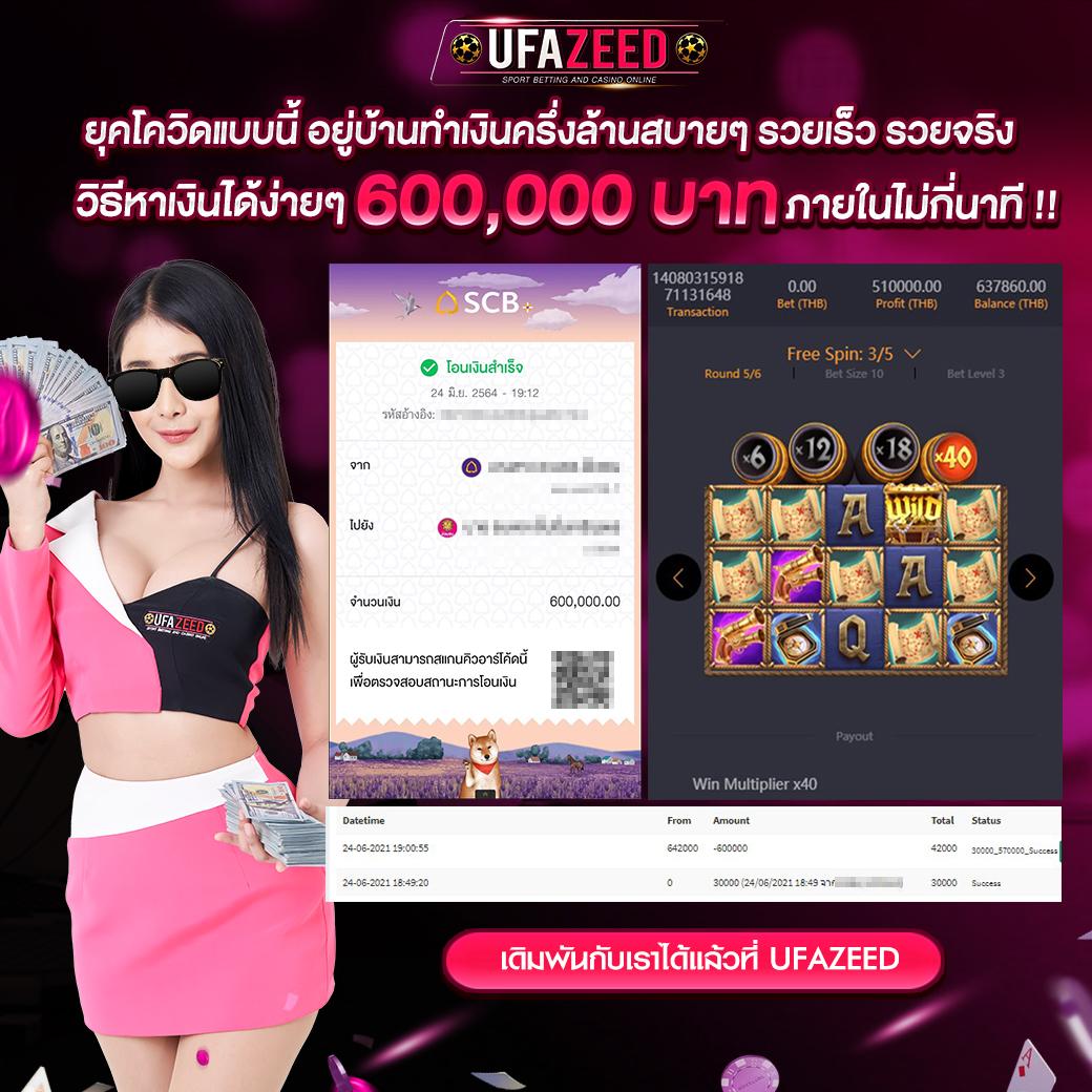 วิจารณ์บอลวันนี้ วิเคราะห์แม่นยำก่อนใคร พร้อมเทคนิคทำเงินล่าสุด