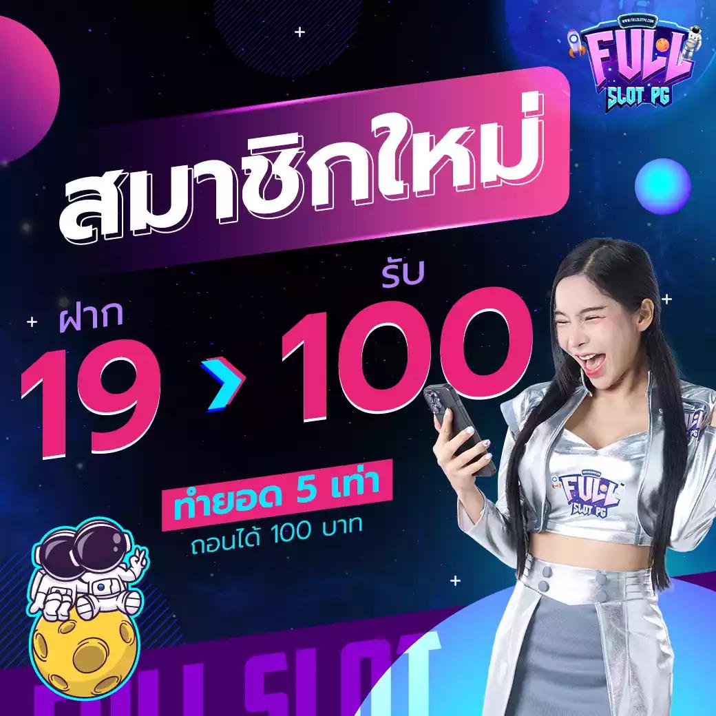 วิธีเล่นสล็อต เว็บตรง ปั่นง่าย ทำเงินไว จ่ายเต็มทุกยอด
