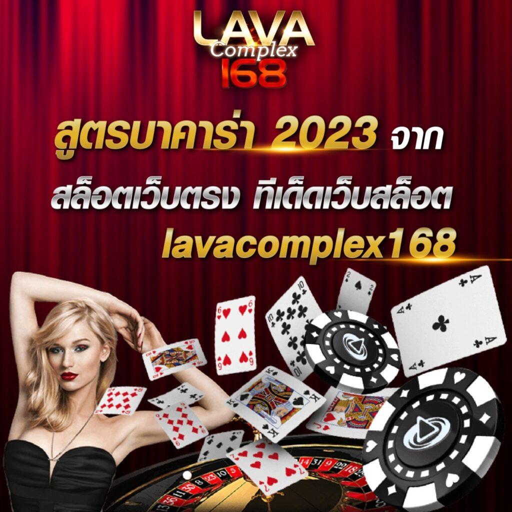 วันนี้มีบอลไหม คาสิโนออนไลน์สุดมันส์ สมัครง่าย ลุ้นรางวัลเร็ว