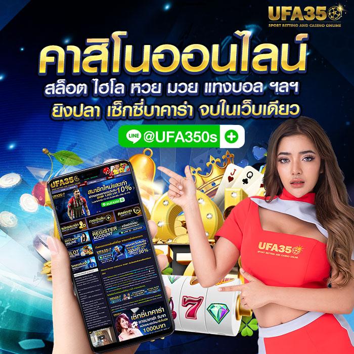 วิเคราะห์ บอลบ้านผลบอล อัปเดตแม่นที่สุดในไทย | ลุ้นรับโปรแรงทุกวัน