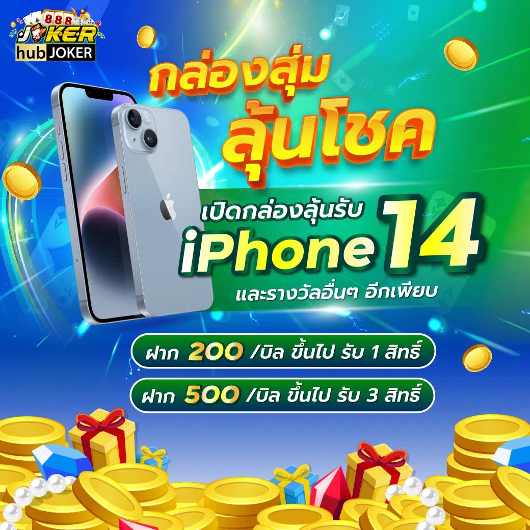 วิเคราะห์ทุกลีกวันนี้ เล่นง่าย จ่ายจริง รวมเกมยอดนิยมแห่งปี