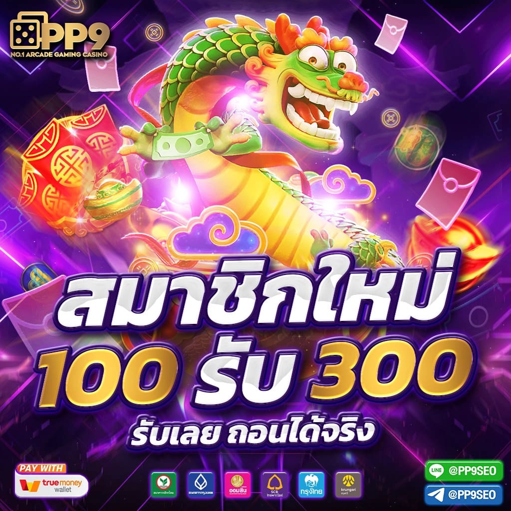 วิเคราะห์บอล7m ค่ายเกมครบที่สุด มั่นใจได้แบบไม่มีสะดุด