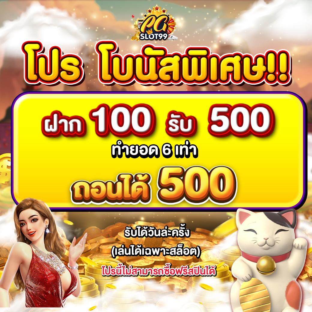 วิเคราะห์บอลวันนี้ 7m แนวทางแทงบอลออนไลน์อันดับหนึ่งในไทย