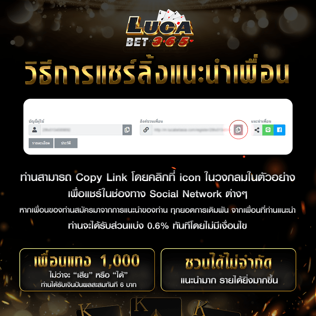 วิเคราะห์บอลวันนี้ทุกลีกและคู่ พร้อมเทคนิคทำเงินบนเว็บพนันชั้นนำ