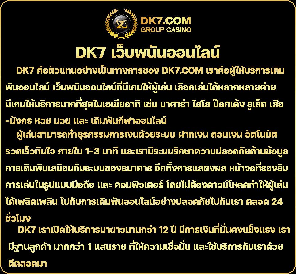 วิเคราะห์บอลวันนี้พร้อมทีเด็ด | วิเคราะห์บอลวันนี ล่าสุด 2024