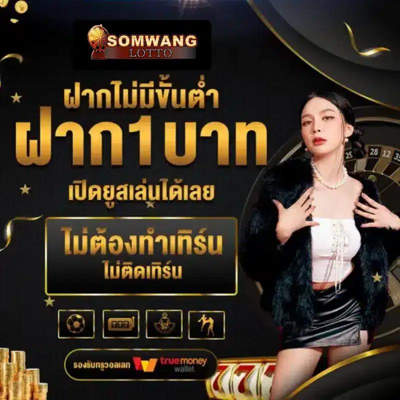 วิเคราะห์บอลวันพรุ่งนี้ เน้นแม่นยำ ช่วงเวลาแข่งสุดแม่นยำ