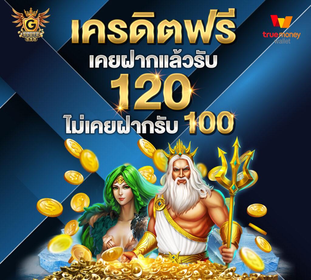 วิเคราะห์ผลบอลคืนนี้ ข่าวสารและแนวทางเดิมพันแม่นยำที่สุด