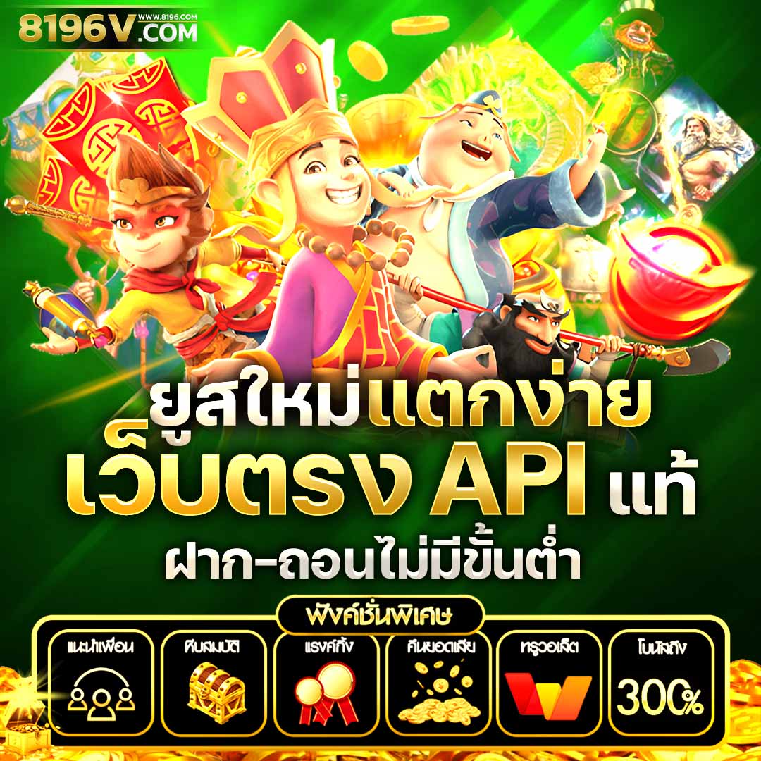 วิเคราะห์ผลบอลแม่นยำ ทางเข้า วิเคราะห์บอลบ้านผลบอล baanpolball ล่าสุด 2024