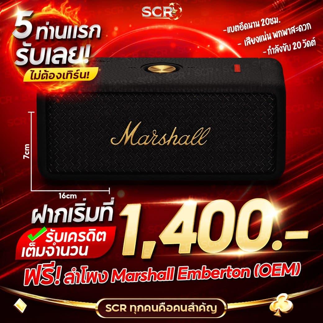 สกอบอลล่าสุด เว็บตรงคาสิโนออนไลน์อันดับหนึ่งในไทย ตอบโจทย์ทุกความสนุก