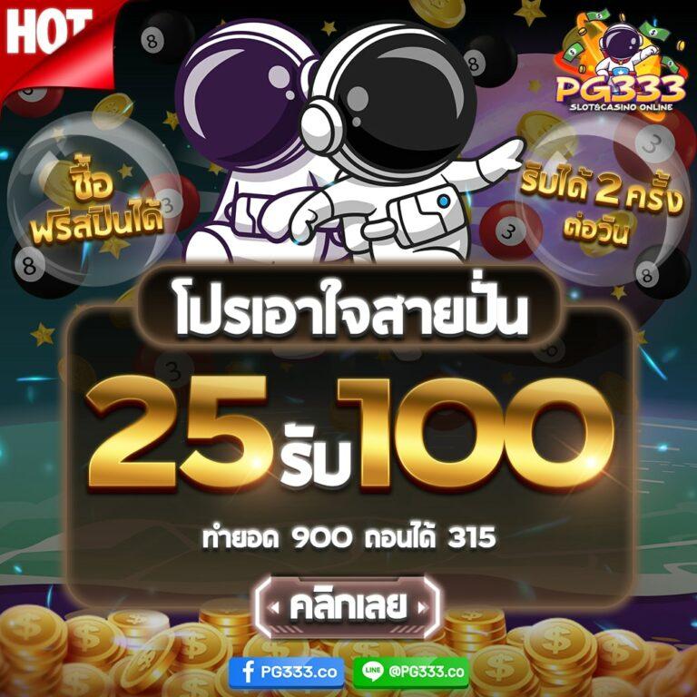 สกอบอลสด คาสิโนอันดับหนึ่งแห่งการเดิมพันสุดมันส์ในไทย