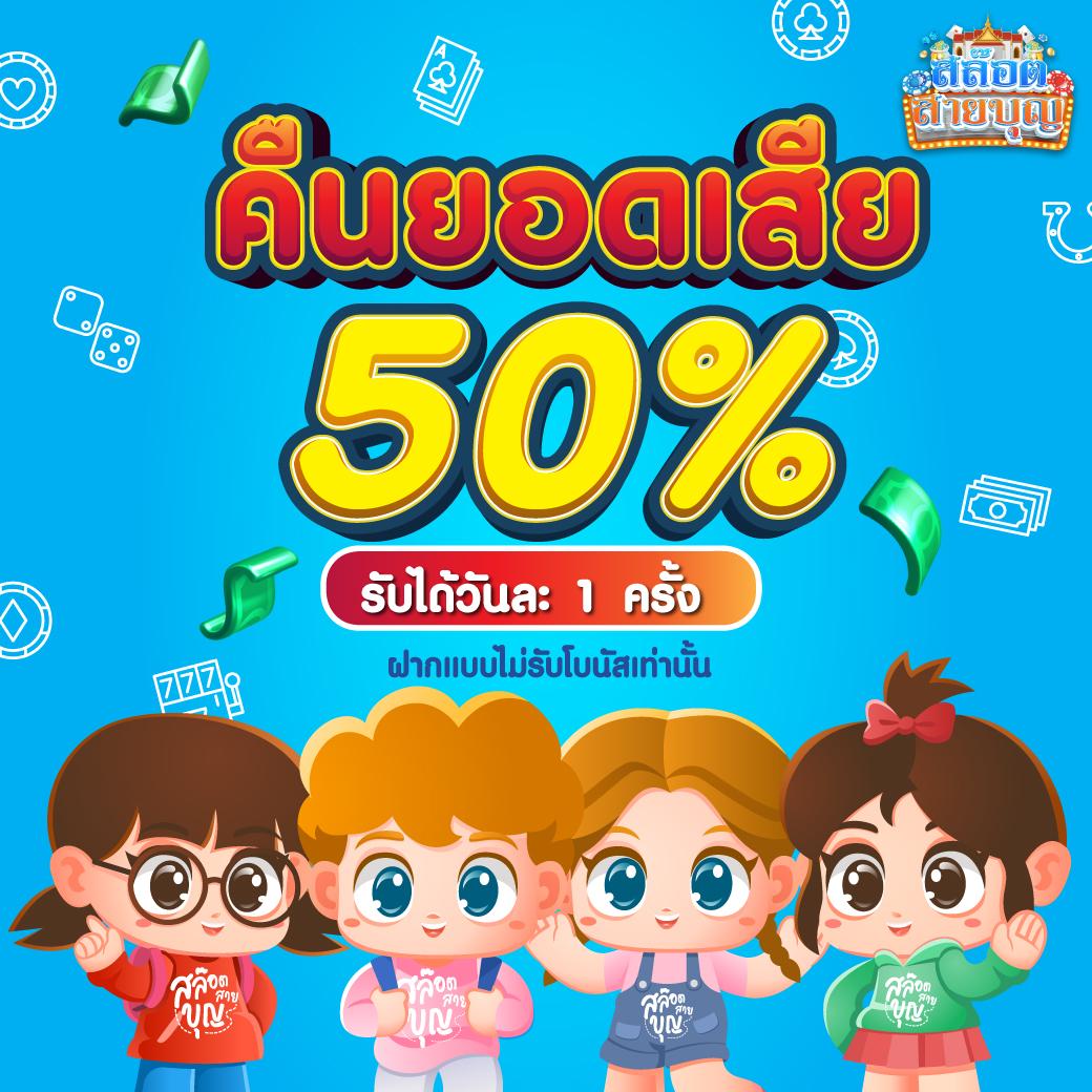 สกอร์ บอล เว็บตรงคาสิโนออนไลน์ ฝากถอนง่าย พร้อมโบนัสสุดคุ้ม