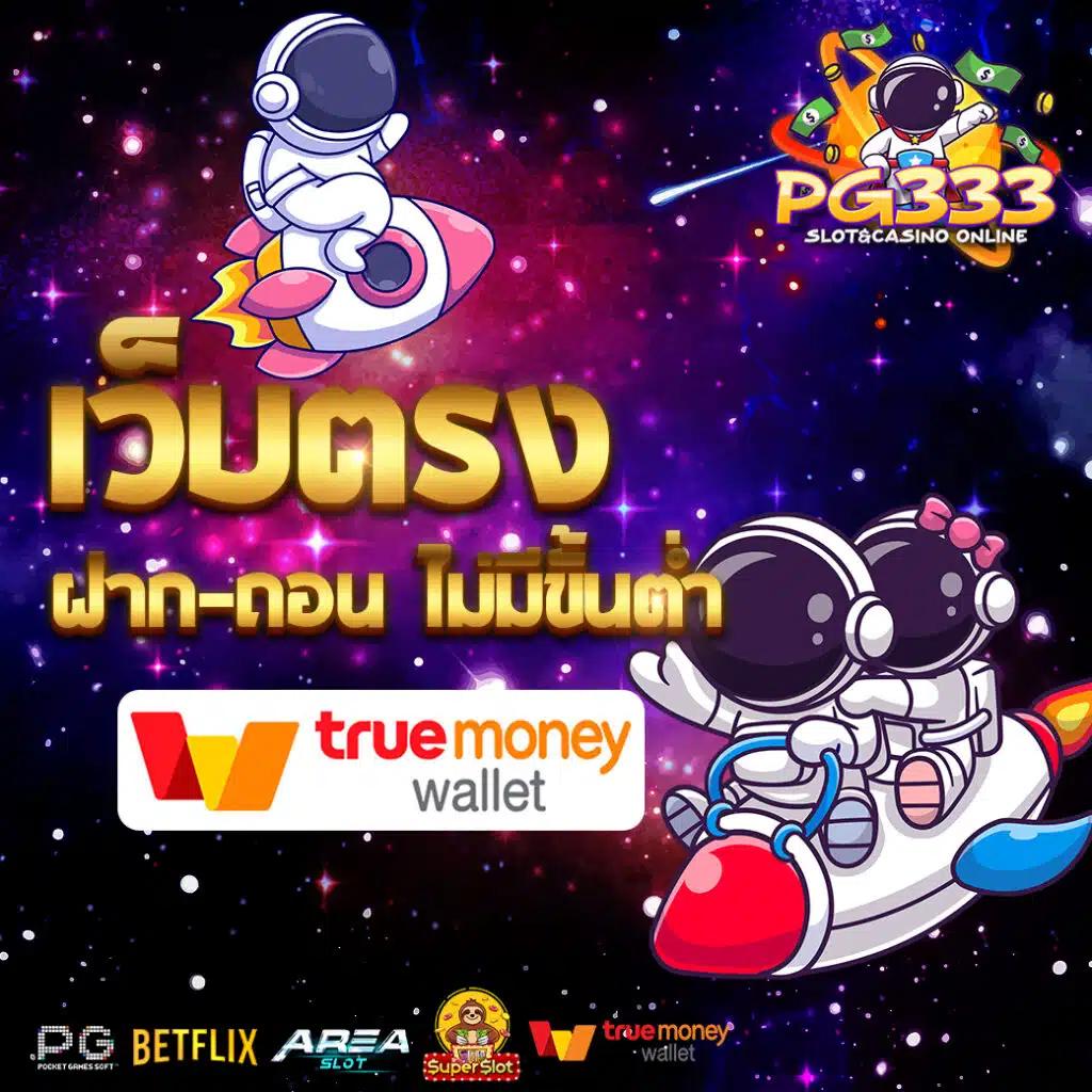 สกอร์บอลวันนี้ เว็บเดิมพันฟุตบอลแม่นที่สุดพร้อมโปรโมชั่นสุดคุ้ม