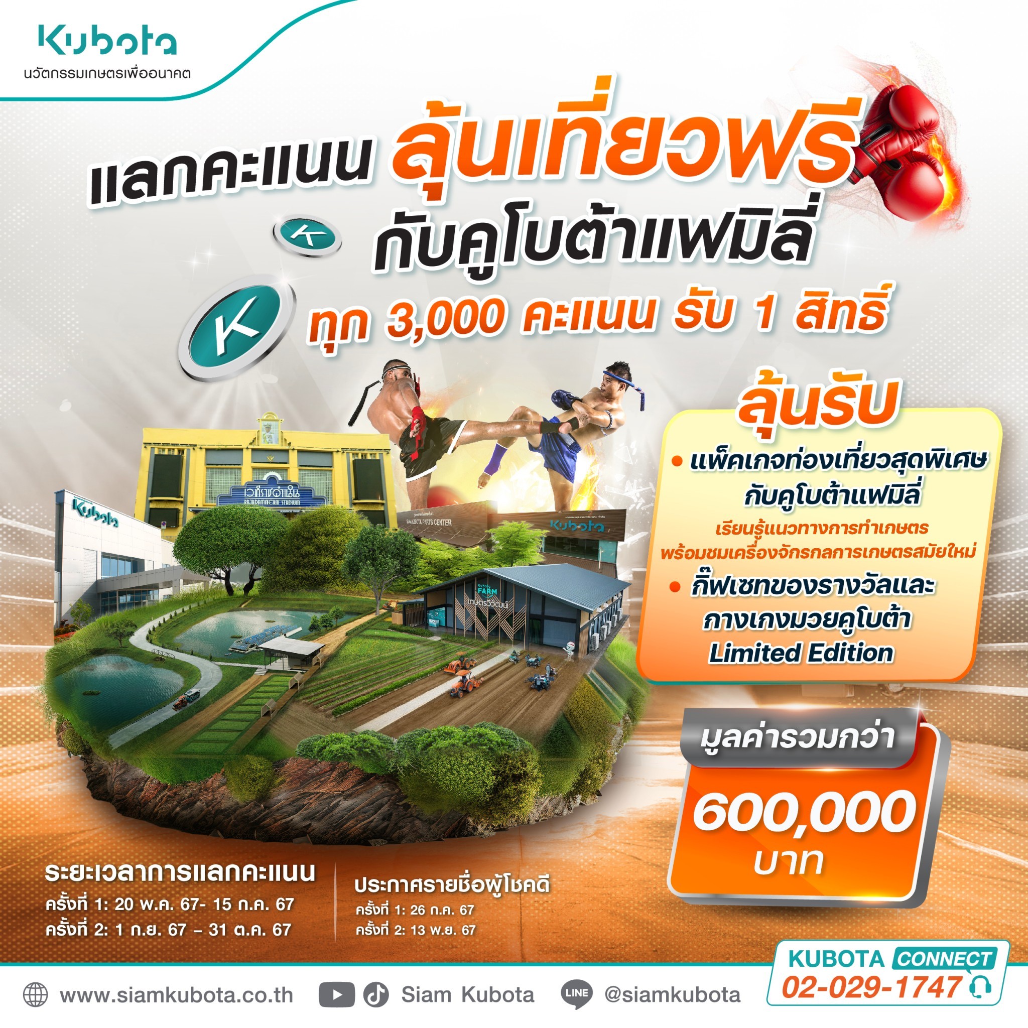 สุดยอดเว็บสล็อต เครดิตฟรี 100 ไม่ต้องแชร์ ใหม่ล่าสุด2024