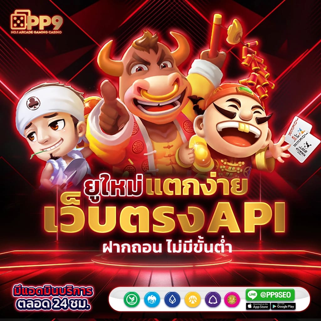 สูตร 1688 เว็บคาสิโนออนไลน์อันดับต้น ๆ พร้อมโปรโมชั่นสุดคุ้ม