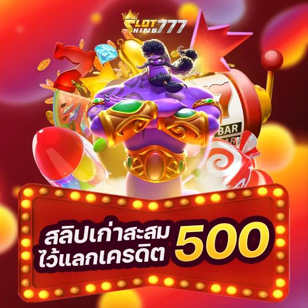 สูตร สล็อต เว็บน้องใหม่ ที่ดีที่สุดในไทย 2024 ทดลองเล่นฟรีวันนี้