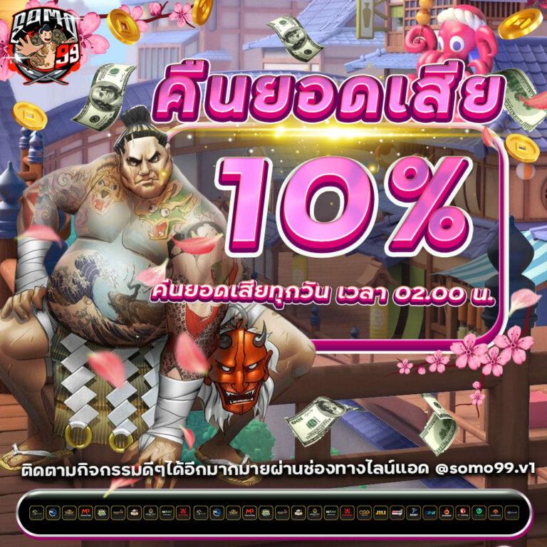 สูตรบาคาร่าออนไลน์ อัปเดตเทคนิคใหม่ล่าสุดในปี 2024