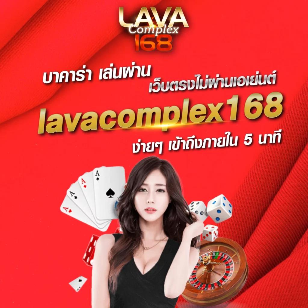 สูตรบาคาร่าแม่นยำที่สุด เว็บตรงไม่ผ่านเอเย่นต์ บริการรวดเร็ว