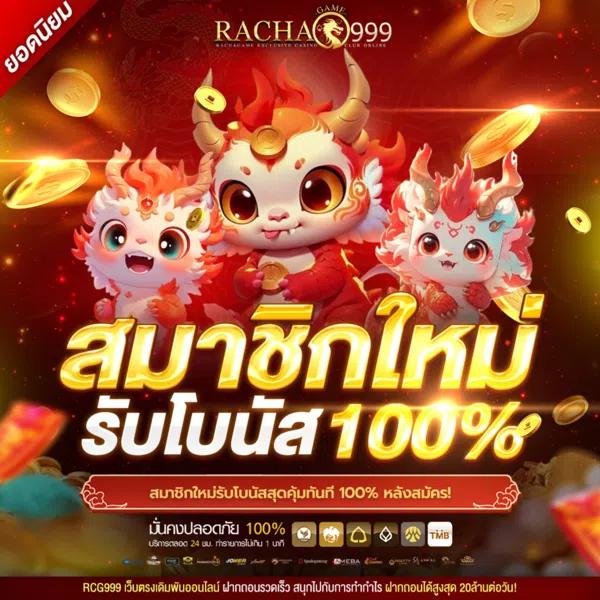 สูตรหวยยี่กี lottovip ตัวเดียว แทงง่าย จ่ายเต็ม ระบบทันสมัยล่าสุด