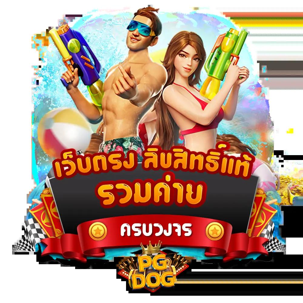 สถิติบอลสด วิเคราะห์บอลแม่นยำ คุ้มค่าที่สุดในไทย 2024