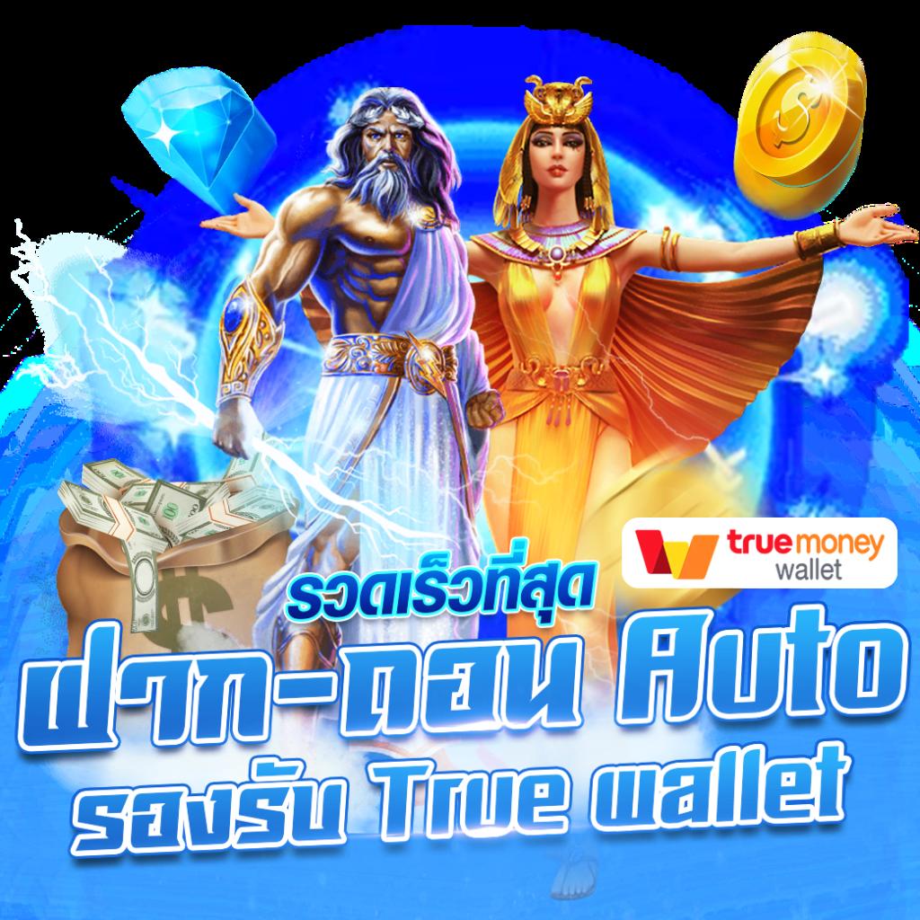 สนุกกับ PGSlot888 เกมพนันอันดับหนึ่ง สมัครง่าย รวยไว ลุ้นโชคใหญ่