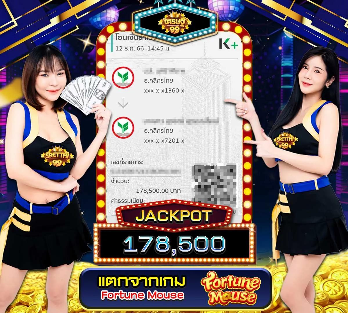 สนุกกับการเดิมพัน ผลบอลสดไทยลีก ครบทุกแมตช์และสถิติสด