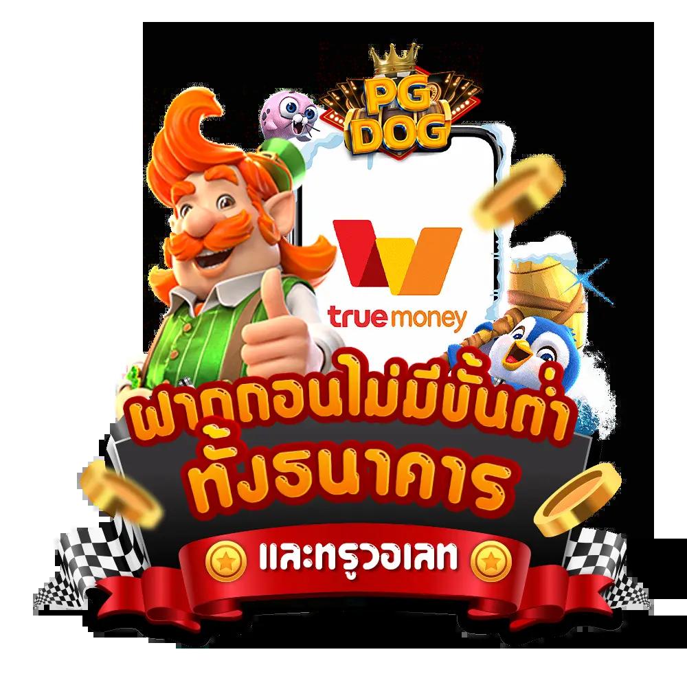 สนุกกับการเดิมพันที่ 168bet คาสิโนออนไลน์ยอดนิยมอันดับ 1 ในไทย